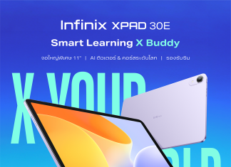 Infinix XPAD 30E เปิดตัวแท็บเล็ตจอ 11 นิ้ว ใส่ซิมได้ ราคาเพียง 5,499 บาท