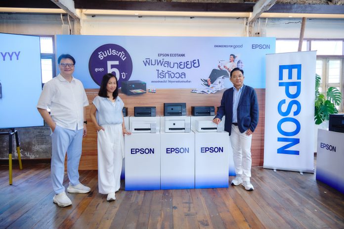 Epson (1)_0