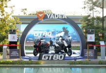 ยาเดียผู้นำยานยนต์ไฟฟ้าอัจฉริยะเปิดตัว “Yadea รุ่น GT80 และ GT80-P” สมรรถนะเด่นดีไซน์หรูปลอดภัยราคาเข้าถึงง่ายจดทะเบียนได้