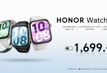 HONOR Earbuds X10 Lite และ HONOR Watch X5i พร้อมวางจำหน่ายอย่างเป็นทางการในประเทศไทยแล้ว!