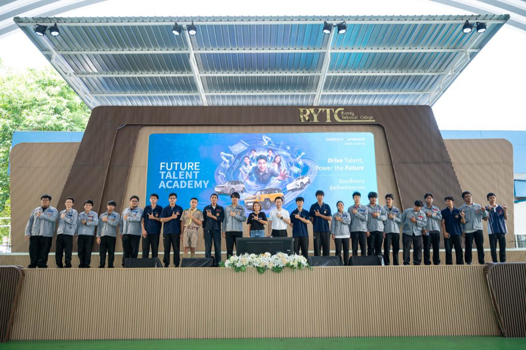 The current image has no alternative text. The file name is: OJ-Future-Talent-Academy.jpg
