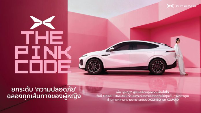 Pink Code 1_2