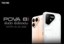 คอมพลีทลุคสุดคูล! เท่ไม่ซ้ำใคร! TECNO POVA 8 Series
