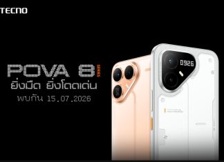 คอมพลีทลุคสุดคูล! เท่ไม่ซ้ำใคร! TECNO POVA 8 Series