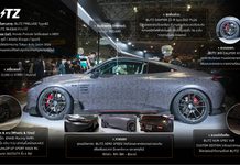 Unbox ตัวแรงจากญี่ปุ่น! Bangkok Auto Salon 2026 บุกไทย