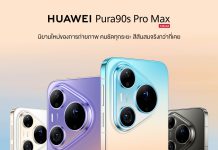 HUAWEI AppGallery ยกระดับอีโคซิสเต็ม ครบจบในที่เดียว