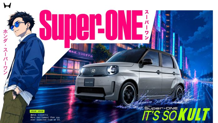 Honda Super-ONE Key Visual