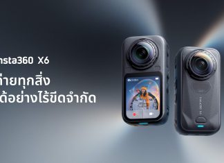 Insta360 เปิดตัว X6: การก้าวกระโดดครั้งยิ่งใหญ่ของการถ่ายทำแบบ 360 องศา