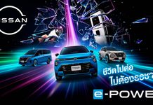 นิสสันเปิดแคมเปญ “Every Minute Matters” ชูประสบการณ์ e-POWER ไม่ต้องรอชาร์จ