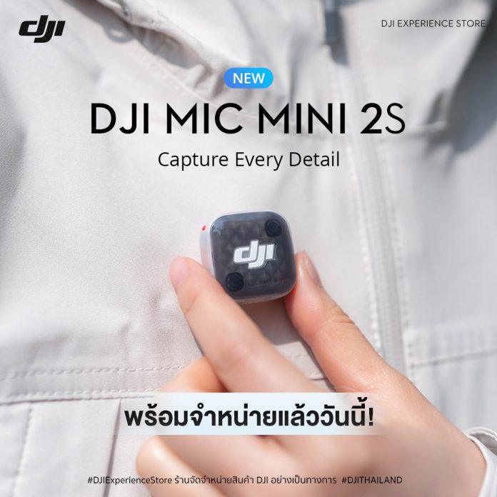 ปก IG