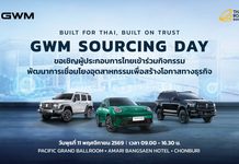 GWM เชื่อมั่นศักยภาพไทยลุยยกระดับฐานการผลิตและสนับสนุนผู้ผลิตชิ้นส่วนในประเทศ