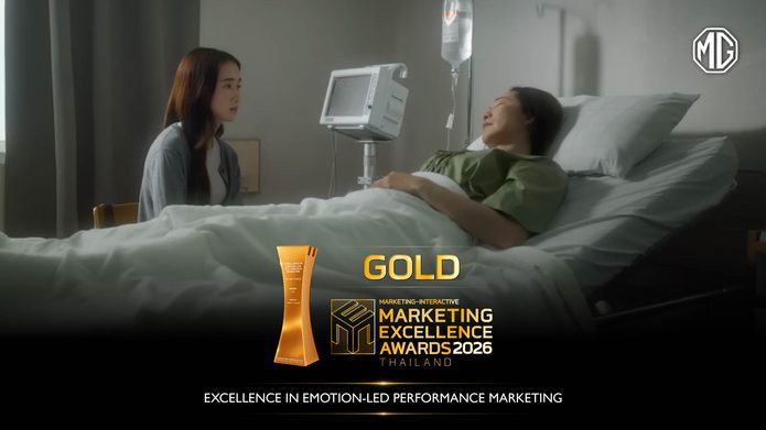 Edit01_MG_MarketingAward_4;5