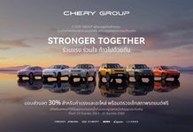 CHERY GROUP ส่งมาตรการช่วยเหลือเร่งด่วน ดูแลลูกค้า ผู้จำหน่าย และผู้ประสบอุทกภัย ครอบคลุมทุกแบรนด์ในเครือ