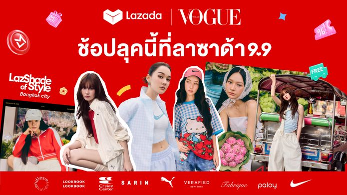 Lazada Beyond Commerce_Main_0