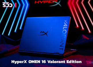รีวิว HyperX OMEN 16 Valorant Edition เกมมิ่งแล็บท็อปรุ่นลิมิเต็ดตัวแรง เล่นเกมก็เด่นทำงานก็ดี