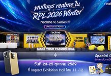 realme 16 Series 5G จับมือ RoV Pro League 2026 Winter ฉลอง 10 ปี RoV ไทย!