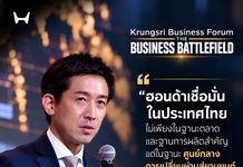 ฮอนด้าเดินหน้า Future Mobility ภายใต้แนวคิด “Smart with Trust” ในไทย