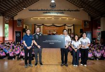 เมอร์เซเดส-เบนซ์ มอบทุนการศึกษา 300,000 บาท แก่โรงเรียนเยาววิทย์ สานต่อการสนับสนุนกว่า 22 ปี